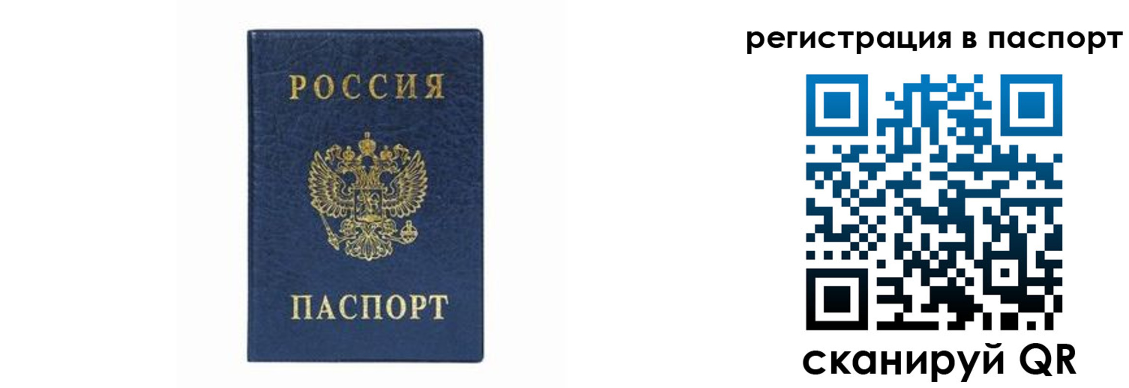 форма 3 в Межгорье
